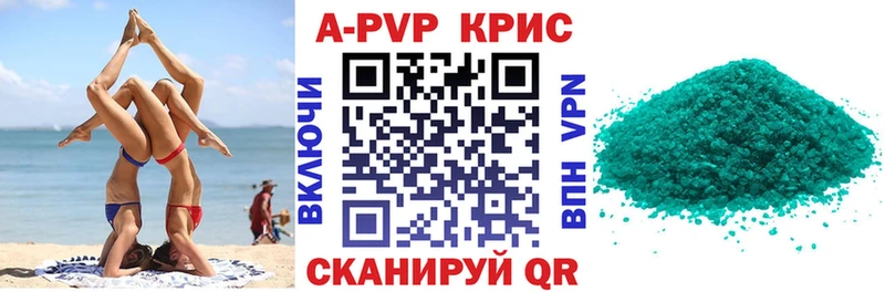 А ПВП мука  где можно купить   Юхнов 