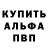 Амфетамин 98% Saitov Play