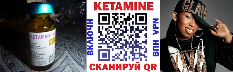 hydra сайт  Юхнов  КЕТАМИН ketamine 