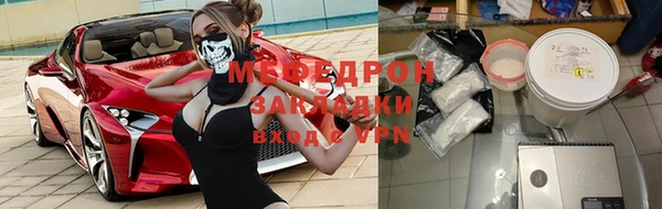 метамфетамин Богородицк
