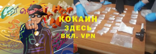 мефедрон мука Бугульма