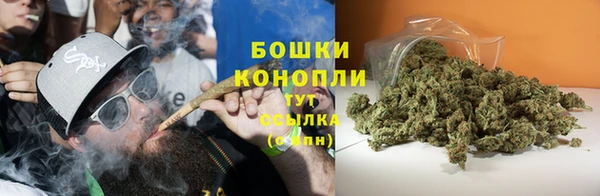 метамфетамин Богородицк