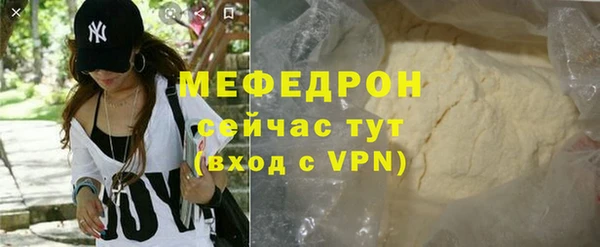 ГАЛЛЮЦИНОГЕННЫЕ ГРИБЫ Бронницы