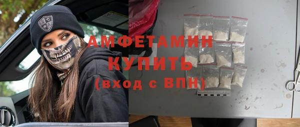 метамфетамин Богородицк