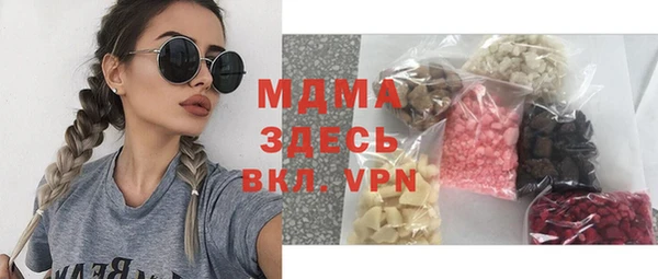 метамфетамин Богородицк