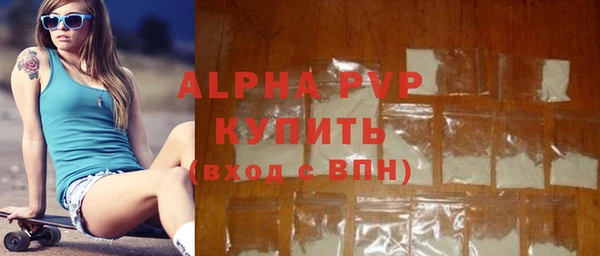 метамфетамин Богородицк