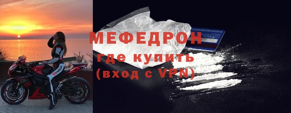тгк Богородск