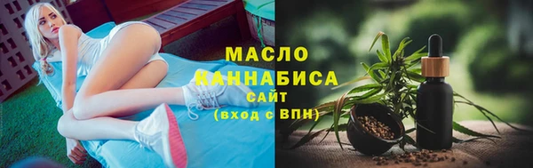 метамфетамин Богородицк