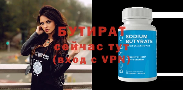 метамфетамин Семилуки