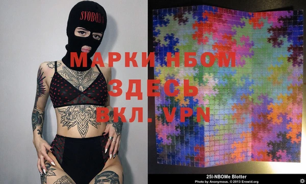 метамфетамин Богородицк