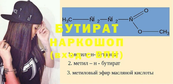 мефедрон мука Бугульма