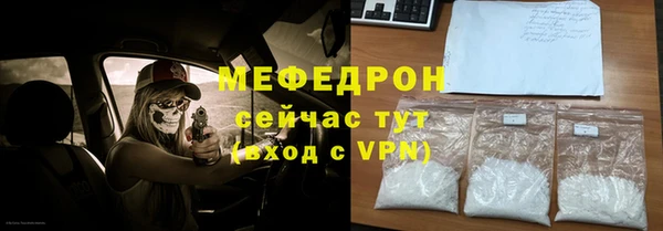 тгк Богородск