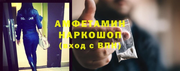 тгк Богородск