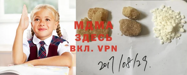 мескалин Богданович