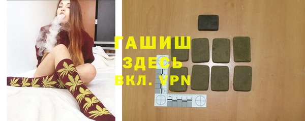 метамфетамин Богородицк
