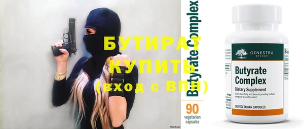тгк Богородск