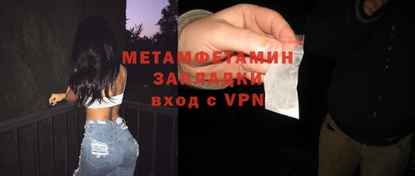 тгк Богородск