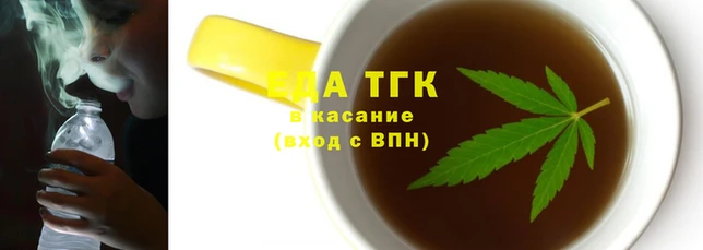 спиды Бородино