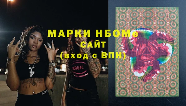мескалин Богданович