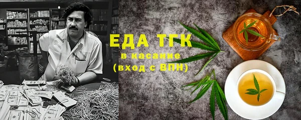 метамфетамин Богородицк
