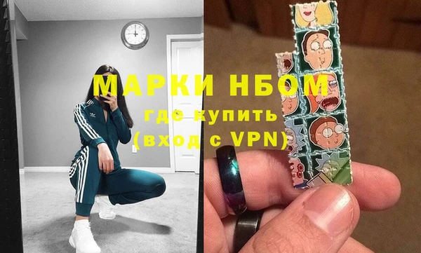 спиды Бородино