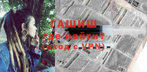 метамфетамин Богородицк