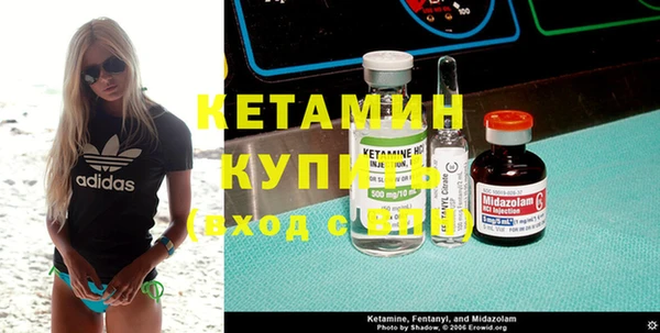 метамфетамин Богородицк