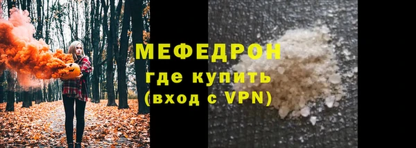 метамфетамин Богородицк