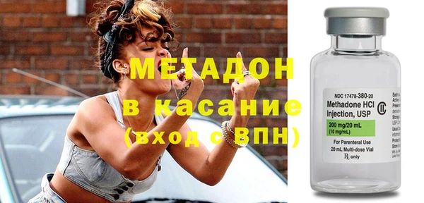 тгк Богородск