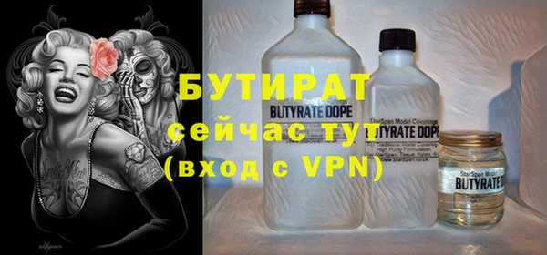 метамфетамин Семилуки