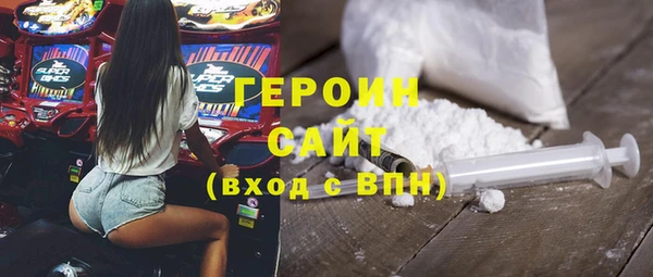 ГАЛЛЮЦИНОГЕННЫЕ ГРИБЫ Бронницы