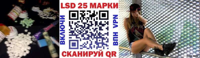 наркошоп  Юхнов  Лсд 25 экстази кислота 