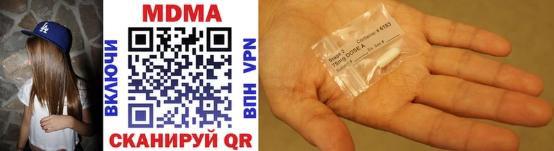 MDMA crystal Юхнов