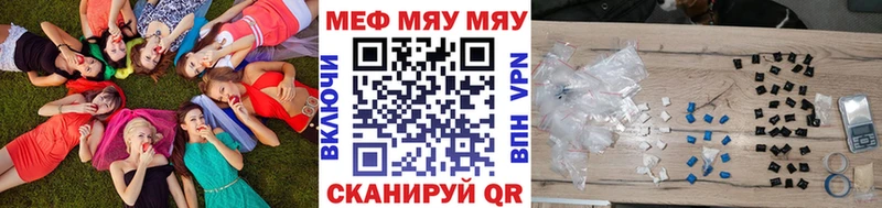 Мефедрон мука  купить наркоту  Юхнов 