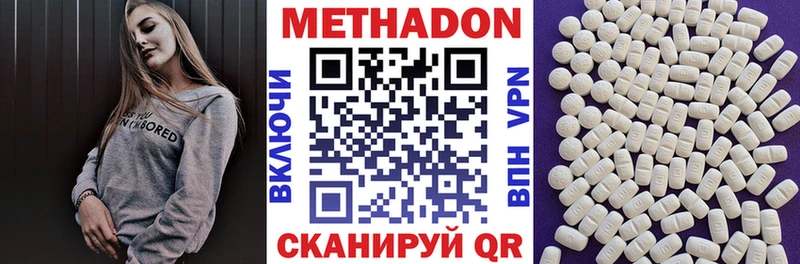 сайты даркнета какой сайт  Юхнов  Метадон methadone  купить   mega ссылки 