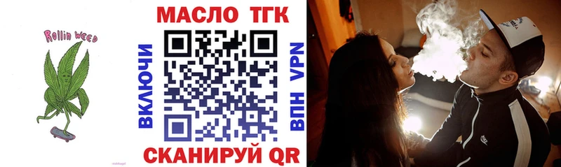 мега купить цена Юхнов Дистиллят ТГК жижа
