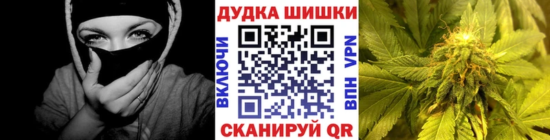 Бошки Шишки марихуана  KRAKEN сайт  Юхнов 